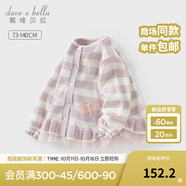 戴維貝拉（DAVE＆BELLA）女寶寶條紋毛衣開(kāi)衫甜美女童長(cháng)袖上衣新款小童衣服兒童秋裝外套 紫色條紋【現貨】 110 cm（建議身高100-110cm）