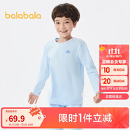 巴拉巴拉男童秋衣秋褲兒童內(nèi)衣套裝小童睡衣中大童打底棉毛衫208924169102