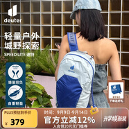 多特（Deuter）登山包 速特戶(hù)外雙肩背包 徒步運(yùn)動(dòng)旅行包男女輕便旅游探險(xiǎn)小背包 錫白色-13L