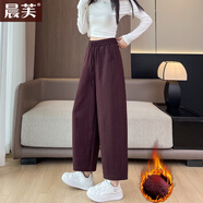 晨芙窄版闊腿褲女加絨高腰大碼寬松休閑褲小個(gè)子八九分顯瘦彎刀香蕉褲 加絨款烏梅子色【九分褲】 L 建議115-128斤
