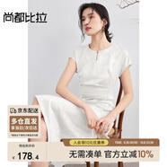 尚都比拉國風(fēng)提花連衣裙女夏季腰側收褶顯瘦女士?jì)?yōu)雅開(kāi)叉裙擺裙子