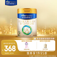 美素佳兒（Friso）皇家較大嬰兒配方奶粉 2段（6-12個月）800克 乳鐵蛋白 新國標(biāo)