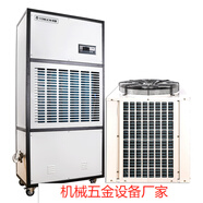 同恩工業(yè)調溫除濕機防潮控濕電子倉專(zhuān)用 TE7TW