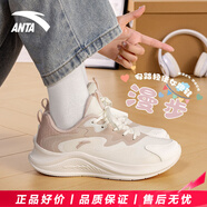 安踏漫步運(yùn)動(dòng)鞋女鞋2025秋季新款網(wǎng)面透氣跑步鞋學(xué)生百搭休閑鞋子女 藕灰色【漫步-軟彈輕便】 37.5 【官方正品】