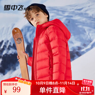 雪中飛（SNOWFLYING）兒童輕薄羽絨服男童保暖防寒新款童裝中大童女童薄款冬外套 中國(guó)紅 110