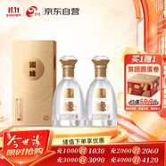  國緣對開 濃香型白酒 52度 500ml*2瓶 雙瓶裝  雙十一