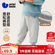 迷你巴拉【蹦蹦褲】男童女童運(yùn)動褲寶寶保暖兒童休閑褲潮2025秋新款 淺花灰00205 【常規(guī)款】 100