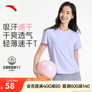 安踏速干T丨跑步T恤女夏季速干吸濕瑜伽健身運動(dòng)透氣短袖休閑上衣