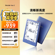 掌閱（iReader） Neo2 6英寸 電子書(shū)閱讀器 墨水屏電紙書(shū) 平板學(xué)習(xí)筆記辦公本 輕量便攜 32GB 海島藍(lán)