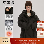 艾萊依羽絨服女長款加厚簡約通勤連帽保暖冬外套 炭黑XL