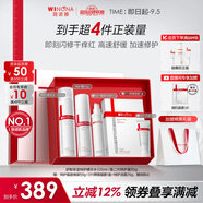 薇諾娜特護(hù)水乳2件套爽膚水特護(hù)霜乳液面霜補水保濕護(hù)膚品套裝