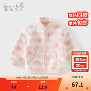 戴維貝拉（DAVE＆BELLA）春秋兒童外套男童秋裝女童寶寶衣服童裝男孩嬰兒搖粒絨棒球服服裝 粉色花?！綝B396-BB】 90 cm（建議身高80-90cm）