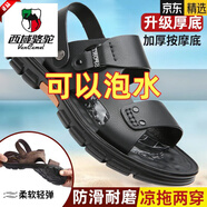 西域駱駝（VANCAMEL）涼鞋男2025年夏季新款休閑男士沙灘鞋厚底防滑中年爸爸涼拖鞋鏤空 黑色  升級(jí)厚底  2050 38