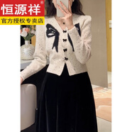 恒源祥蝴蝶結(jié)針織開衫毛衣半身裙兩件套今年流行漂亮套裝裙女秋冬 單件杏色毛衣秋冬針織毛衣/秋冬 S