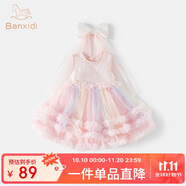 班喜迪女童連衣裙夏裝2025新款寶寶公主裙周歲禮服兒童背心網(wǎng)紗裙子夏季 粉色 130