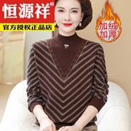 恒源祥媽m媽秋冬裝加絨加厚毛衣洋氣條紋打底衫中老年女保暖內搭針織上 咖色 L 建議100-115斤