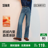 森馬（Semir）森柔牛仔|牛仔褲女抓毛拖地褲顯腿直2024冬季闊腿褲109724124001