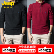 吉普（JEEP）男士抓絨外套舒適搖粒絨冬季毛衣純色內(nèi)搭暖和保暖打底衫男 4008【黑色+紅色】 M 90-115斤