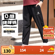 Converse匡威兒童裝男童褲子春秋兒童運(yùn)動(dòng)褲小學(xué)生修身梭織長(zhǎng)褲季束腳褲子 正黑色-梭織秋季 140 /60 【建議身高128-140cm】