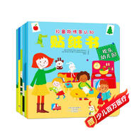 拉魯斯情景認知貼紙書(shū)（套裝共6冊）