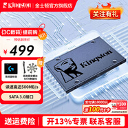 金士頓（Kingston）SSD固態(tài)硬盤(pán) SATA3.0接口 A400系列筆記本臺式機硬盤(pán) A400 SATA 經(jīng)典傳承 960G非1T