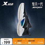 特步（XTEP）逆天一代sky01籃球鞋男877119120028 黑/帆白 44 