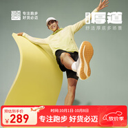 必邁（bmai）【遠(yuǎn)征者厚道跑鞋】慢跑鞋跳繩護(hù)膝減震運(yùn)動(dòng)透氣休閑通勤跑步鞋 霧靈灰 41
