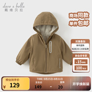 戴維貝拉（DAVE＆BELLA）童裝寶寶衣服兒童外套男童春秋女童秋裝大童秋冬加絨戶(hù)外運動(dòng)服裝 軍綠【DBJ15531-C】 120 cm（建議身高110-120cm）
