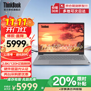 ThinkPad聯(lián)想ThinkBook14+2025酷睿5可選 補貼20%輕薄14 英寸設計商務辦公學生游戲筆記本電腦 25款酷睿5 32G 2T TB14+升級 【人臉+背光可選百分百高色域】