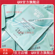 若泉【官方】若泉10片玻尿酸蠶絲面膜清爽修護嫩膚美麗白皙保濕補 30片散裝