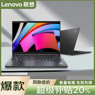 聯(lián)想拯救者Y7000P黑神話(huà)悟空游戲本4080筆記本電腦GTX4090顯卡 聯(lián)想E470-i5-32G-512G獨顯2G 標準套餐