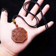 K-BOY桃木陰陽魚九宮八卦鏡吊墜太極圖平安男女項(xiàng)鏈本命年 咖繩桃木陰陽魚八卦項(xiàng)鏈