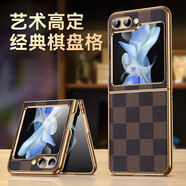 三星（SAMSUNG）【品質(zhì)原裝】適用于三星ZFlip5手機(jī)殼秋冬商務(wù)w23flip保護(hù)套三星z 【咖啡格】折疊屏【送水凝膜】 iPhone 14 Pro Max