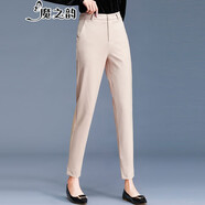魔之韻春夏秋季西裝褲子女士高腰哈倫褲煙管八九分長(cháng)高小個(gè)子休閑褲2239 杏色長(cháng)褲 L (110-125斤左右)