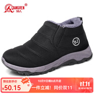 強人3515冬季老北京布鞋男女棉鞋加絨加厚保暖棉布鞋 黑色（女款） 40