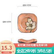 玉泉陶瓷韓式印花小碟子菜盤創(chuàng)意陶瓷手工盤子中式家用方碟骨碟 小號(hào)淡粉色
