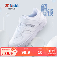 特步（XTEP）兒童童鞋男女童小白鞋兒童運動板鞋百搭時尚休閑學生板鞋 新白色 36 碼