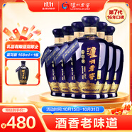瀘州老窖 藍花瓷頭曲 濃香型白酒 52度 500ml 6瓶 整箱裝 