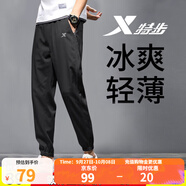 特步（XTEP）運動褲長褲夏秋男褲梭織速干小腳衛(wèi)褲寬松針織休閑褲子訓(xùn)練束腳褲 束腳-正黑【店長推薦】 L 175/男