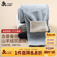 久歲伴兒童保暖褲男童秋冬中厚加絨含蠶絲褲校服防靜電打底褲棉毛褲秋褲
