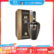 國窖1573【雙十一狂歡購】濃香型高度白酒 生命中的那壇酒 金榜題名 55度 1L 1瓶