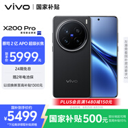 vivo X200 Pro 16GB+512GB 辰夜黑 國家補貼 蔡司2億APO超級長(cháng)焦 藍晶×天璣9400 拍照 AI 手機