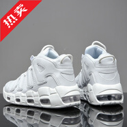 里奇.喬丹   RICKY JORDAN男鞋2025秋冬季高幫鞋新款籃球鞋大碼運動(dòng)鞋軟底氣墊防滑跑步鞋子 白色G618 46 標準運動(dòng)碼