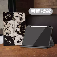O&Y榮耀平板10保護套GTpro/x6榮耀x9pro11.5平板v8v9pro保護殼防摔暢享c5帶筆槽x6適用v7柔光版magicp 筆槽款蠶絲紋-眼鏡小貓S 榮耀平板812英寸