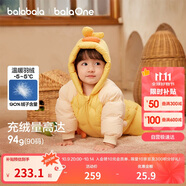 巴拉巴拉童裝嬰兒羽絨服寶寶連體衣新生兒2025冬加厚哈衣爬服208425120204