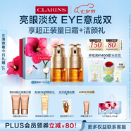 嬌韻詩(shī)雙萃精華眼霜20ml雙支裝維穩舒緩淡眼紋提拉護膚品送女友七夕禮物