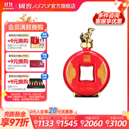 國窖1573【送禮宴請】官方 封藏大典紀(jì)念酒 濃香型 白酒 春釀 55度 1L 1壇 金狗佑財(cái)B款