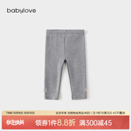 babylove嬰幼兒打底褲春秋外穿褲子女寶寶休閑褲純色百搭舒適長(cháng)褲 中花灰 80
