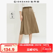 佐丹奴裙子女夏季純棉純色顯瘦a字裙時(shí)尚壓褶半身裙13464238