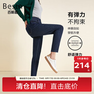 百斯盾高腰牛仔褲女2024冬季新款收腹兩?？埏@高修身顯瘦厚款保暖窄腳褲 深藍色-NC5Y0116010 29 (2尺2)